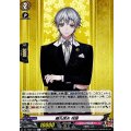 鶴丸国永祝装【C】{DZ-TB02/103}《刀剣乱舞》