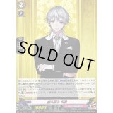 鶴丸国永祝装【C】{DZ-TB02/103}《刀剣乱舞》