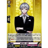 鶴丸国永祝装【C】{DZ-TB02/103}《刀剣乱舞》