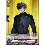 同田貫正国祝装【C】{DZ-TB02/102}《刀剣乱舞》