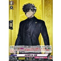 同田貫正国祝装【C】{DZ-TB02/102}《刀剣乱舞》