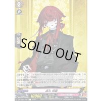 抜丸祝装【C】{DZ-TB02/101}《刀剣乱舞》