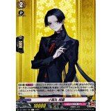小烏丸祝装【C】{DZ-TB02/100}《刀剣乱舞》