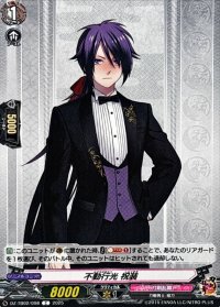 不動行光祝装【C】{DZ-TB02/098}《刀剣乱舞》