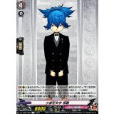 小夜左文字祝装【C】{DZ-TB02/095}《刀剣乱舞》