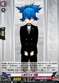 小夜左文字祝装【C】{DZ-TB02/095}《刀剣乱舞》