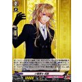 小竜景光祝装【C】{DZ-TB02/093}《刀剣乱舞》