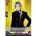 大般若長光祝装【C】{DZ-TB02/092}《刀剣乱舞》