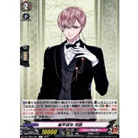 亀甲貞宗祝装【C】{DZ-TB02/091}《刀剣乱舞》
