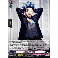 太鼓鐘貞宗祝装【C】{DZ-TB02/090}《刀剣乱舞》