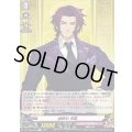 蜻蛉切祝装【C】{DZ-TB02/089}《刀剣乱舞》