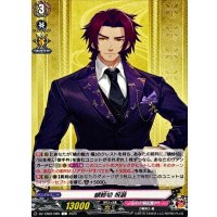 蜻蛉切祝装【C】{DZ-TB02/089}《刀剣乱舞》