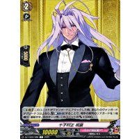 千子村正祝装【C】{DZ-TB02/088}《刀剣乱舞》
