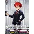 愛染国俊祝装【C】{DZ-TB02/087}《刀剣乱舞》