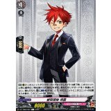 愛染国俊祝装【C】{DZ-TB02/087}《刀剣乱舞》