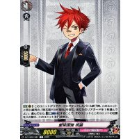 愛染国俊祝装【C】{DZ-TB02/087}《刀剣乱舞》