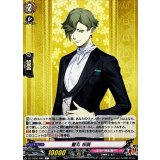 鶯丸祝装【C】{DZ-TB02/086}《刀剣乱舞》