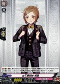 包丁藤四郎祝装【C】{DZ-TB02/085}《刀剣乱舞》