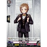 包丁藤四郎祝装【C】{DZ-TB02/085}《刀剣乱舞》