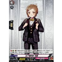 包丁藤四郎祝装【C】{DZ-TB02/085}《刀剣乱舞》