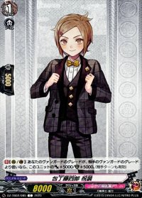 包丁藤四郎祝装【C】{DZ-TB02/085}《刀剣乱舞》