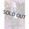 〔状態A-〕蜂須賀虎徹祝装【SEC】{DZ-TB02/SEC06}《刀剣乱舞》