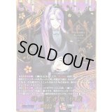 〔状態A-〕蜂須賀虎徹祝装【SEC】{DZ-TB02/SEC06}《刀剣乱舞》