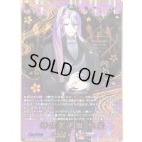 〔状態A-〕蜂須賀虎徹祝装【SEC】{DZ-TB02/SEC06}《刀剣乱舞》