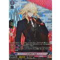 一文字則宗祝装【SP】{DZ-TB02/SP15}《刀剣乱舞》