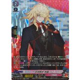 一文字則宗祝装【SP】{DZ-TB02/SP15}《刀剣乱舞》