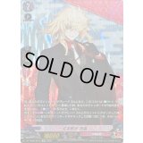 一文字則宗祝装【SP】{DZ-TB02/SP15}《刀剣乱舞》