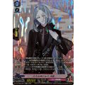 古今伝授の太刀祝装【SP】{DZ-TB02/SP14}《刀剣乱舞》