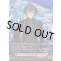 〔状態A-〕水心子正秀祝装【SP】{DZ-TB02/SP13}《刀剣乱舞》