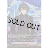 〔状態A-〕水心子正秀祝装【SP】{DZ-TB02/SP13}《刀剣乱舞》