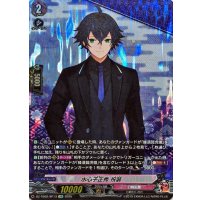 水心子正秀祝装【SP】{DZ-TB02/SP13}《刀剣乱舞》