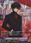 肥前忠広祝装【SP】{DZ-TB02/SP12}《刀剣乱舞》