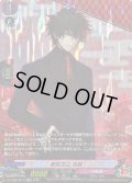〔状態B〕肥前忠広祝装【SP】{DZ-TB02/SP12}《刀剣乱舞》