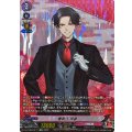 豊前江祝装【SP】{DZ-TB02/SP11}《刀剣乱舞》