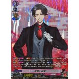 豊前江祝装【SP】{DZ-TB02/SP11}《刀剣乱舞》