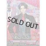 〔状態B〕豊前江祝装【SP】{DZ-TB02/SP11}《刀剣乱舞》