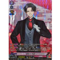 豊前江祝装【SP】{DZ-TB02/SP11}《刀剣乱舞》