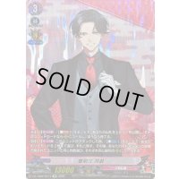 〔状態B〕豊前江祝装【SP】{DZ-TB02/SP11}《刀剣乱舞》