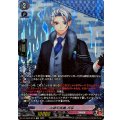 山姥切長義祝装【SP】{DZ-TB02/SP10}《刀剣乱舞》