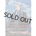 山姥切長義祝装【SP】{DZ-TB02/SP10}《刀剣乱舞》