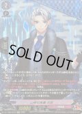 山姥切長義祝装【SP】{DZ-TB02/SP10}《刀剣乱舞》