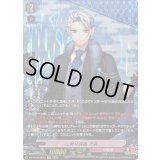 山姥切長義祝装【SP】{DZ-TB02/SP10}《刀剣乱舞》