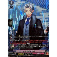 山姥切長義祝装【SP】{DZ-TB02/SP10}《刀剣乱舞》