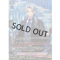 山姥切長義祝装【SP】{DZ-TB02/SP10}《刀剣乱舞》