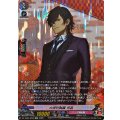 大倶利伽羅祝装【SP】{DZ-TB02/SP09}《刀剣乱舞》