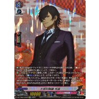大倶利伽羅祝装【SP】{DZ-TB02/SP09}《刀剣乱舞》